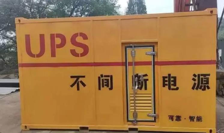 鲅鱼圈UPS电源（Uninterruptible Power Supply）的作用？